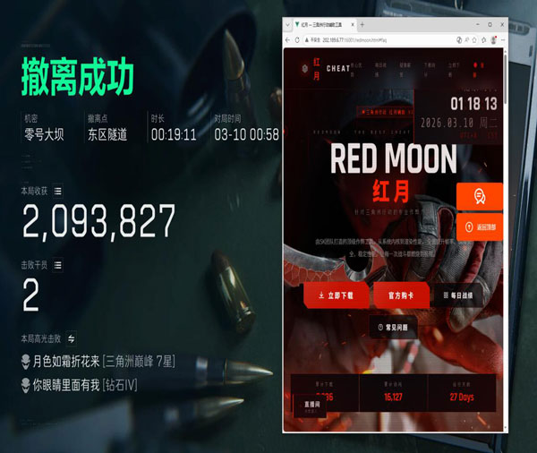 7723得吃v5.5.0